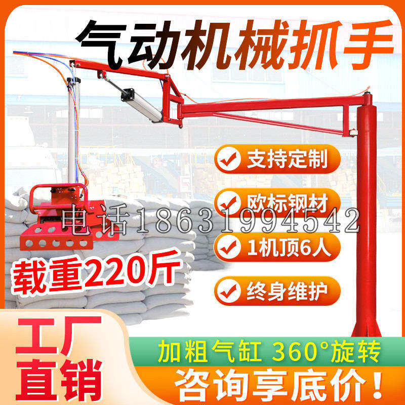 富川瑶族自治县凯富 Jupiter木星电动液压机械臂制作 主从机器人机械抓手