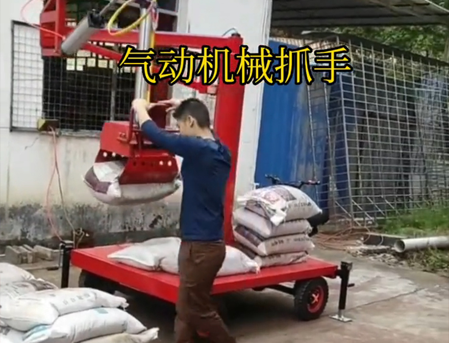 富川瑶族自治县机械抓手原理富川瑶族自治县酒糟抓斗机械抓手富川瑶族自治县多功能机械抓手助力机械臂详细视频机械抓手